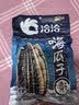 洽洽海盐味瓜子420g办公室休闲零食坚果炒货大颗粒葵花籽大包装新风味 实拍图