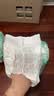帮宝适（Pampers）清新帮拉拉裤XXXL26片*2包男女宝宝通用尿不湿柔软透气 实拍图