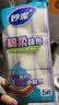 妙洁棉柔抹布30*30cm5片装  吸水疏油 厨房擦拭布 家用洗碗巾 实拍图