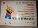 兴齐 美欧品硫酸阿托品滴眼液 0.01%(0.4ml:0.04mg)*30支/盒 实拍图