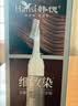 韩愢细致染栗棕色天然植物染发剂男女自己在家染无刺激不沾头皮染发膏 实拍图