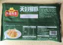 冻品先生 安井 天妇罗虾 230g 10枚/袋 油炸小吃方便菜 空气炸锅食材 实拍图