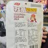 品品 颗粒牛板筋 香辣烧烤混合装200g 独立小包装休闲零食 牛肉干肉脯 实拍图