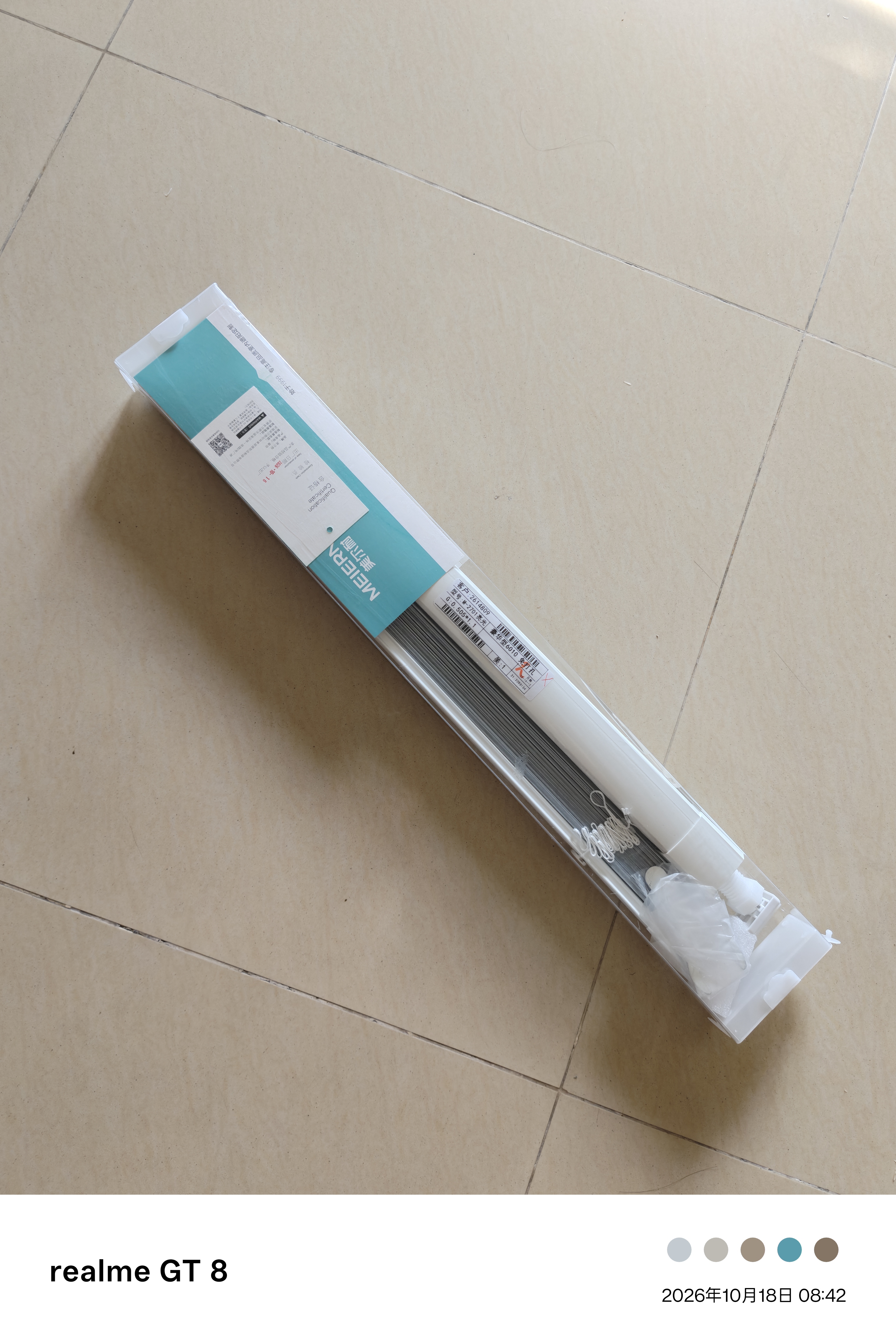 美尔耐免打孔百叶窗帘卧室卫生间浴室厕所防水铝合金厨房升降遮光帘6010 免钉Pro【标准亮光】白色 1平方米 实拍图