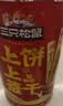 三只松鼠上上签黄油饼干200g 罐装趣味糕点心饼干好运抽签零食办公室小吃 实拍图