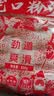双塔 粉丝 正宗龙口粉丝500g绿豆粉丝水晶粉丝凉拌粉条烧烤火锅食材 实拍图