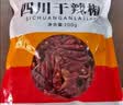 川珍干辣椒200g【美食大赛同款】四川朝天红辣椒火锅干锅底料卤料香料 实拍图
