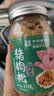 黄金香无添加剂海苔猪肉松108g儿童佐餐拌饭零食肉酥烘焙寿司中华老字号 实拍图