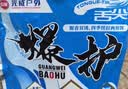 光威（GW）爆护鲫香味（100克）3袋四季搓拉鱼饵鲫鱼鲤鱼综合饵可拉饵钓鱼饵 实拍图