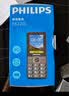 飞利浦（PHILIPS）老人手机移动联通电信广电4G全网通 老年人专用手机非智能大字大声按键儿童功能学生机E568L宝石蓝 实拍图