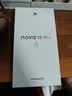 华为 nova 15 Pro 512GB 零度白麒麟9系芯片前后红枫影像 6.9mm超薄机身北斗卫星消息华为手机鸿蒙系统 实拍图