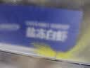 GUO LIAN国联盐冻大虾净重3斤75-90只 50/60 南美白对虾生鲜海鲜 实拍图