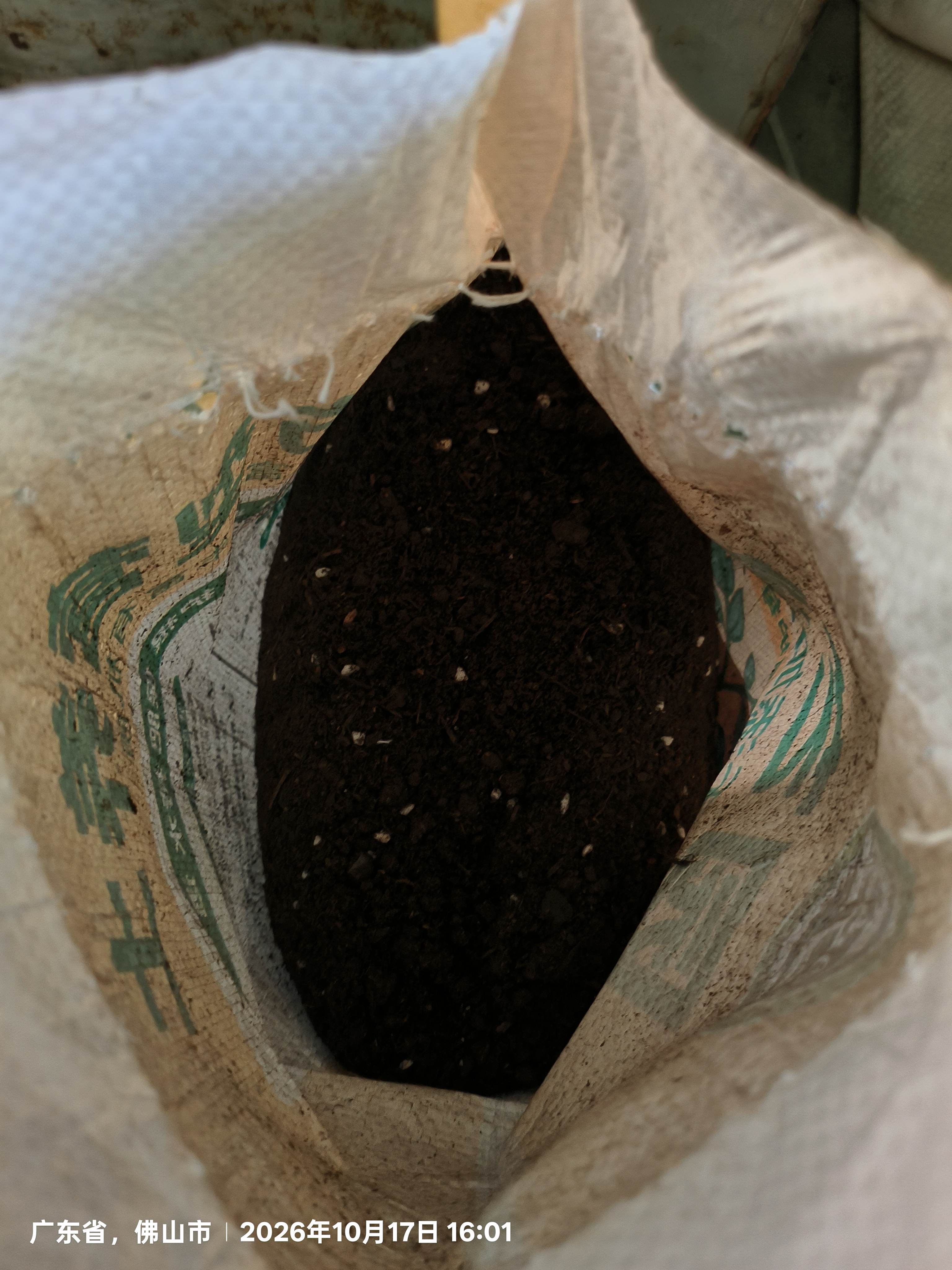 营养土养花种菜土壤有机兰花多肉植物盆栽种植椰砖土通用型 有机营养土20斤【园艺师专研配方 实拍图