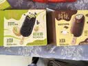 伊利绮炫软软生巧香草味冰淇淋65克*4支 晒单实拍图