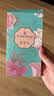 ALittleFlower【25°防窥膜】适用iPhone18ProMax防窥手机膜苹果18Pro Max钢化膜防窥膜手机 实拍图