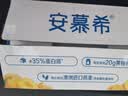 伊利安慕希黄桃燕麦风味酸奶200g*8瓶/箱  礼盒装 实拍图