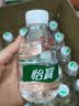 怡宝纯净水口袋水迷你装211ml*24 整箱装 儿童户外演出便携小瓶水 【1箱】211ml迷你口袋水*24瓶 实拍图