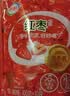 伊利红枣味袋装风味发酵乳100g*10 实拍图