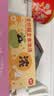 喜崽【新品上市】贝贝南瓜汤主食汤罐猫咪湿粮补水泌尿浓汤 90g*6罐 实拍图