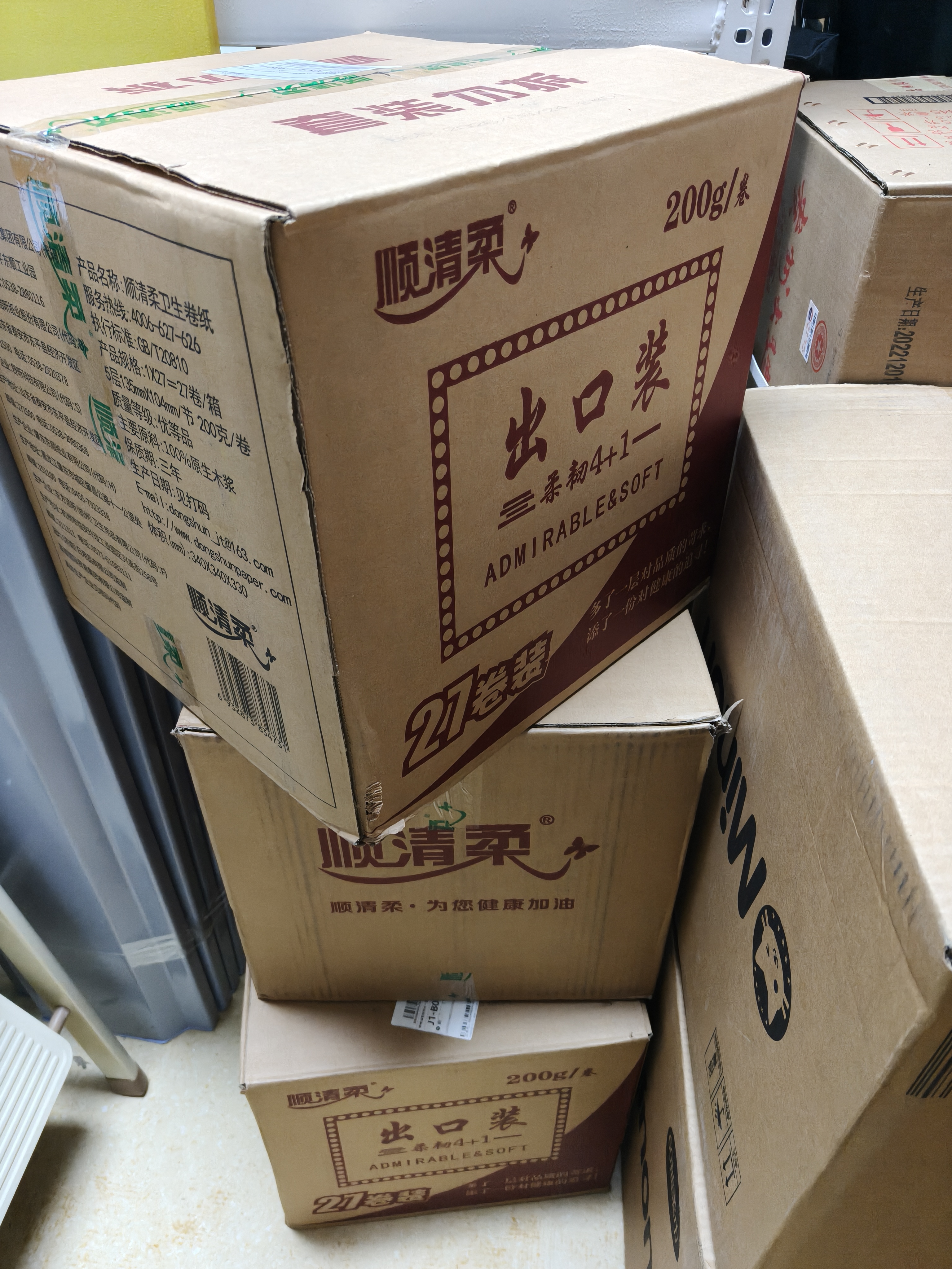 顺清柔有芯卷纸出口装5层200g*27卷 冲厕易溶解加厚卫生纸（整箱销售） 实拍图