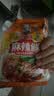 王守义 麻辣鲜 90g袋装*3 腌撒烹炒拌 多用途调味 中华老字号调料调味品 实拍图