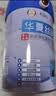 华夏丝路骆驼奶粉官方正品正宗新疆高钙富硒益生菌无蔗糖中老年儿童驼乳粉 【限时加赠】3罐送2试喝装+1刻度杯+1礼盒+1中国结 实拍图