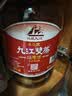 九江双蒸米香型白酒 自饮泡酒米酒60度桶装纯粮食酒5.1L散酒药材养生泡酒 实拍图