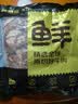 鲜京采惠选 巴西原切牛肋肉净重2斤 牛胸腹部位肋条肉 炖煮 实拍图