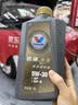 胜牌单次小保养卡 金皇 全合成机油 5W-30 SP 4L+机滤+工时 30天有效 实拍图
