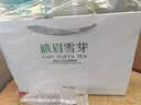 峨眉雪芽2026年新茶【门店同款】高山绿茶 峨眉山茶叶送礼茗茶礼盒200g 实拍图