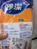 妙洁厚质一次性手套  100只*3包 抽取式厚质耐用 餐桌野炊 实拍图