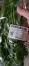 【火锅季】带根香菜100g 实拍图