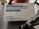朔茂洗鼻器 儿童专用电动喷雾医用雾化过敏性鼻炎鼻腔冲洗器MFNI-06EB 实拍图