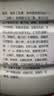 合生元（BIOSTIME）可贝思亲呵幼儿配方羊奶粉3段(12-36个月)350g1罐 6重益生元 实拍图