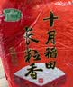十月稻田 寒地之最 东北长粒香大米 8斤（东北大米 香米 4kg/公斤） 实拍图