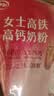 伊利女士高铁高钙奶粉 女士奶粉 益生菌0蔗糖叶酸 营养品送礼 400g 实拍图