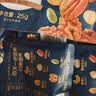 三只松鼠低GI每日纯坚果750g/30袋腰果开心果坚果礼盒礼包团购送礼 实拍图