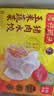 湾仔码头玉米蔬菜猪肉水饺1320g66只速食面点生鲜饺子儿童早餐速冻半成品 实拍图
