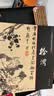 【包邮】中国画大师经典系列丛书名家山水花鸟人物画集画册画谱（宋元明） 徐渭书籍 实拍图