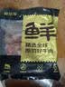 鲜京采惠选 巴西原切牛肋肉净重2斤 牛胸腹部位肋条肉 炖煮 实拍图