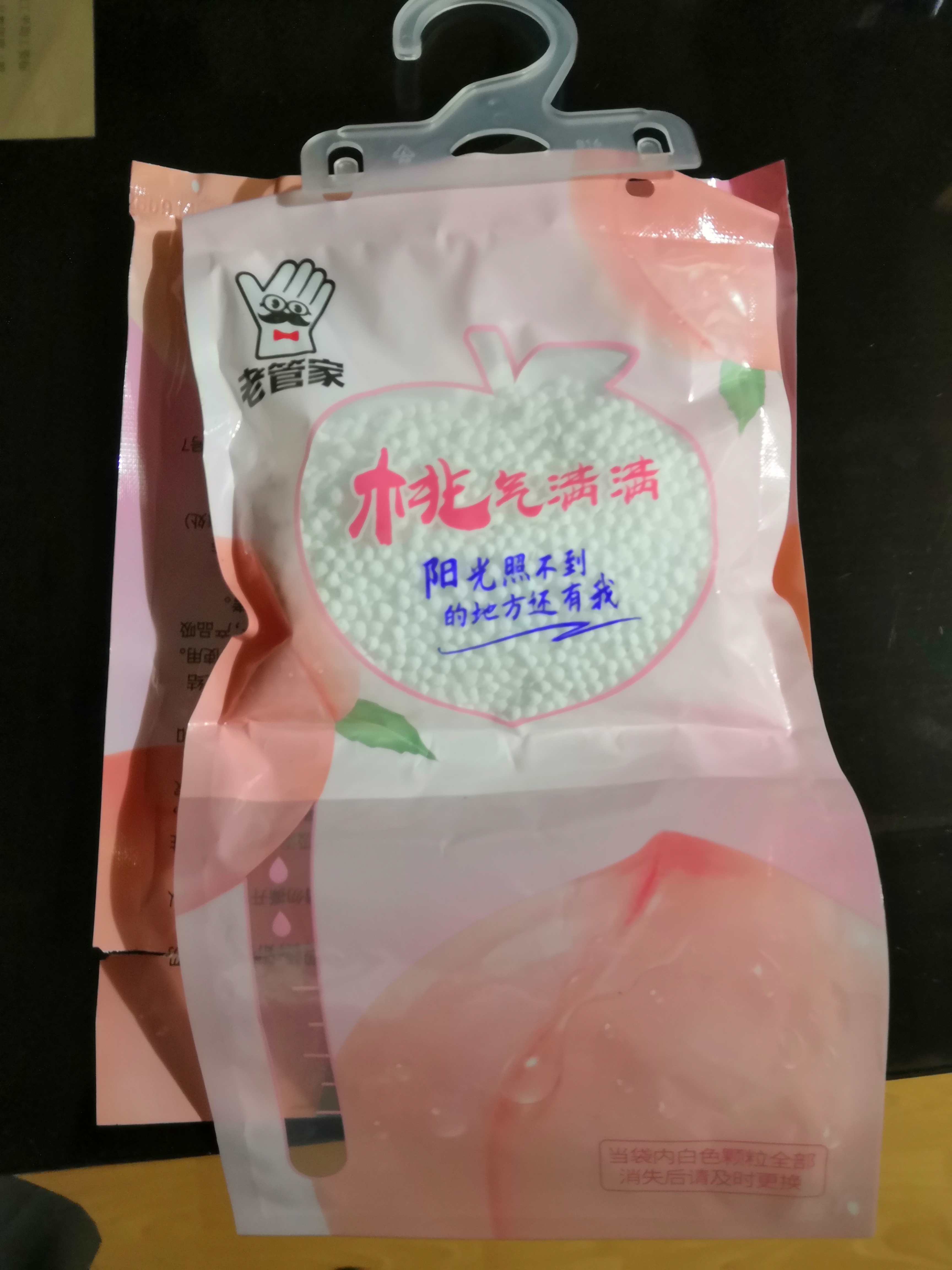 老管家除湿袋桃气满满230g*10挂式干燥剂室内房间衣柜吸湿盒防霉防潮剂 实拍图