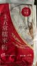 万谷食美糯米粉2斤水磨糯米粉 江米粉 元宵汤圆粉 实拍图