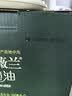 欧丽薇兰Olivoila【保真橄榄油】 食用油 橄榄油500MLx2精选礼盒 中餐专用 实拍图