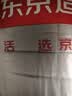 京东京造7A类床垫褥子1.5x2米床褥加厚铺底单人垫被防滑可折叠遮盖物 实拍图