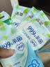 洁柔绿茶新语湿巾10片湿纸巾独立湿巾便携小包旅行外出清香湿巾纸 实拍图