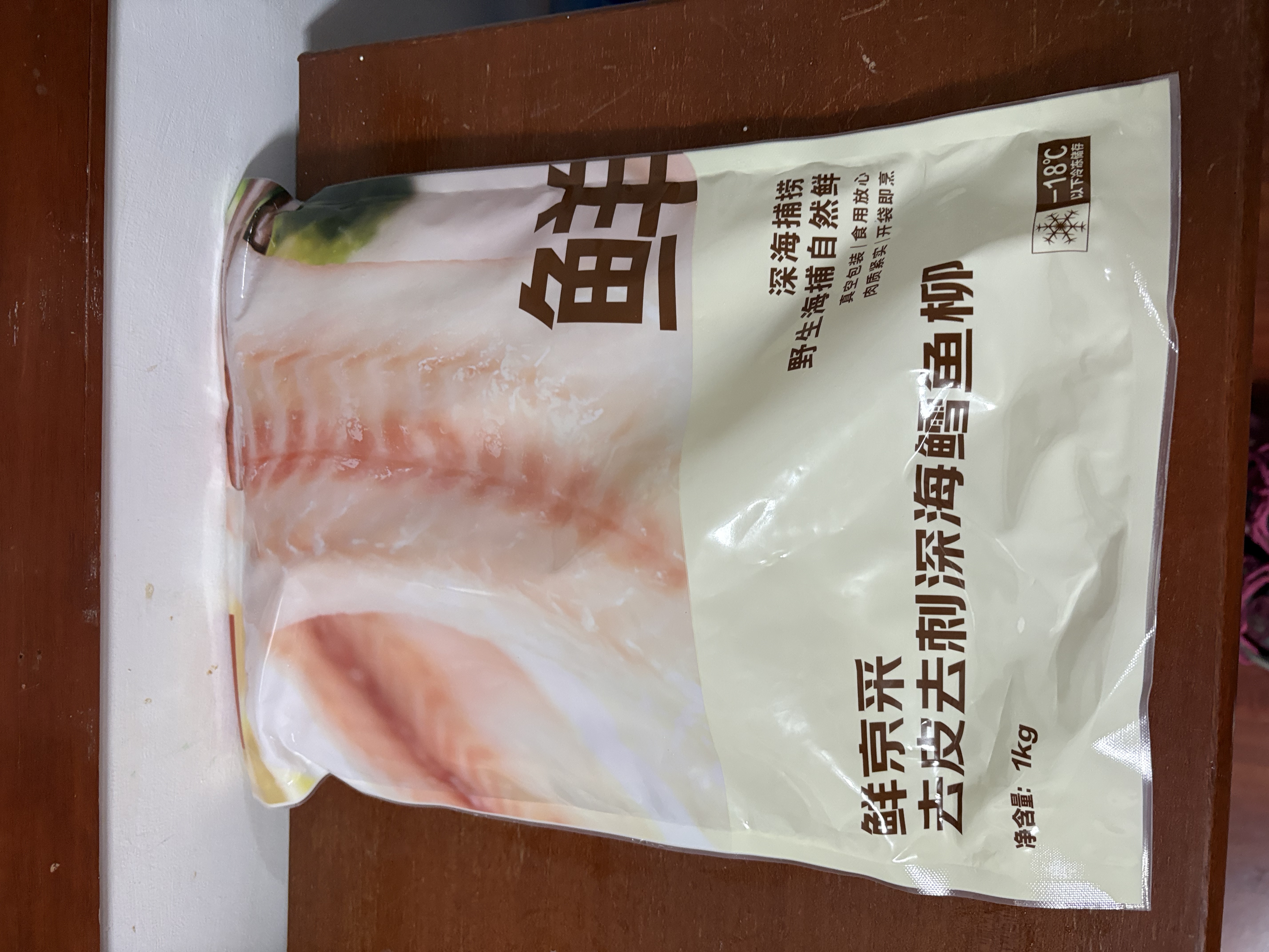 鲜京采俄罗斯深海狭鳕鱼柳净重2斤 （10-12片）鱼类【京东自有品牌】 实拍图