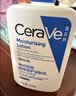 适乐肤（CeraVe）C乳473ml（男士女士生日礼物保湿补水乳液身体乳面霜张凌赫同款） 实拍图