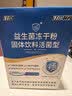 江中益生菌【2个月周期装】12000亿 成人肠胃肠道益生元通用调理活菌 实拍图