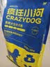 疯狂小狗 小型犬狗粮幼犬成犬宠物泰迪贵宾博美比熊小型犬通用粮 1.5kg3斤 实拍图