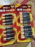 南孚5号+7号电池16粒 碱性电池 聚能环5代适用遥控器/体脂秤/血压计/计算器/鼠标/耳温枪【单件包邮】 实拍图